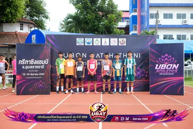 ภาพการแข่งขัน UBON CHAMPIONSHIPS 2026
