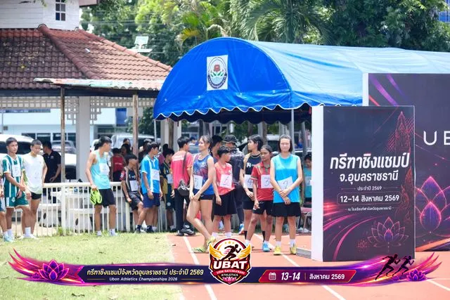 ภาพการแข่งขัน UBON CHAMPIONSHIPS 2026