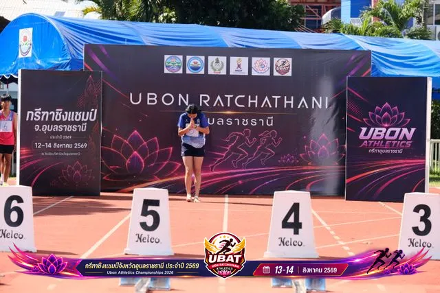 ภาพการแข่งขัน UBON CHAMPIONSHIPS 2026