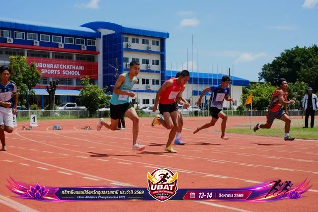 ภาพการแข่งขัน UBON CHAMPIONSHIPS 2026
