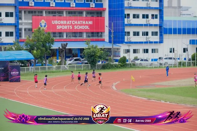 ภาพการแข่งขัน UBON CHAMPIONSHIPS 2026