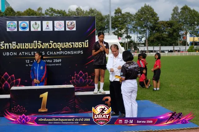 ภาพการแข่งขัน UBON CHAMPIONSHIPS 2026
