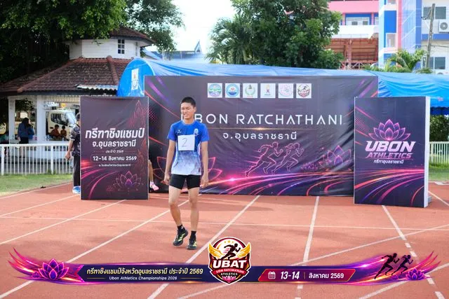 ภาพการแข่งขัน UBON CHAMPIONSHIPS 2026