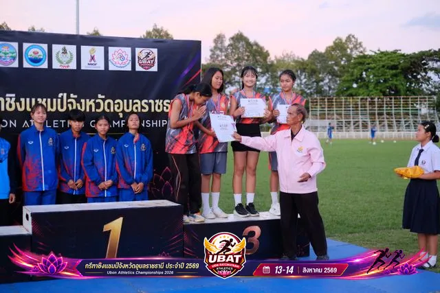 ภาพการแข่งขัน UBON CHAMPIONSHIPS 2026
