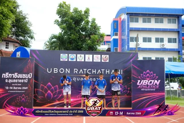 ภาพการแข่งขัน UBON CHAMPIONSHIPS 2026