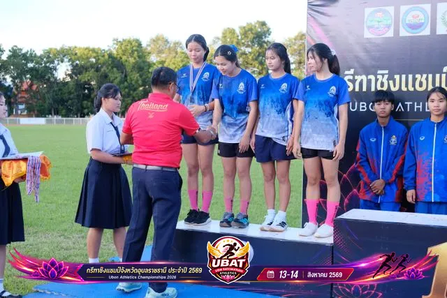 ภาพการแข่งขัน UBON CHAMPIONSHIPS 2026