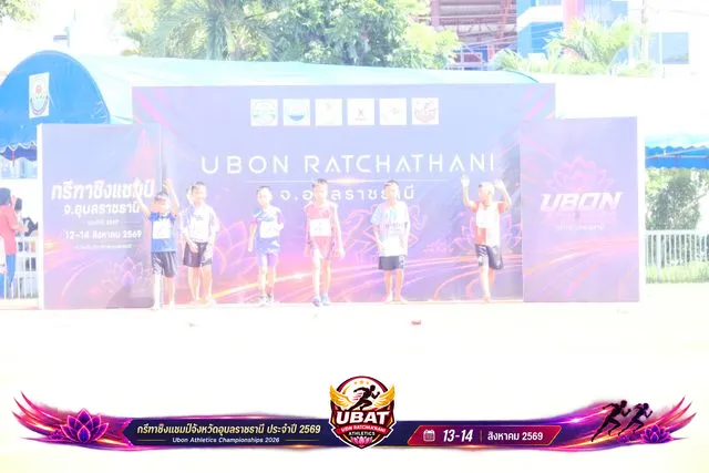 ภาพการแข่งขัน UBON CHAMPIONSHIPS 2026