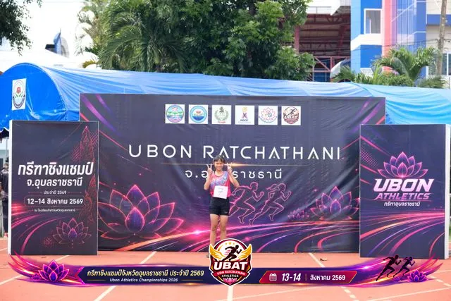 ภาพการแข่งขัน UBON CHAMPIONSHIPS 2026