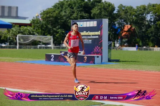 ภาพการแข่งขัน UBON CHAMPIONSHIPS 2026