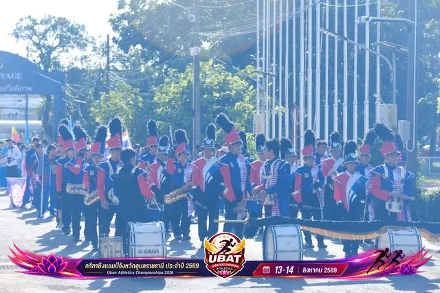ภาพการแข่งขัน UBON CHAMPIONSHIPS 2026