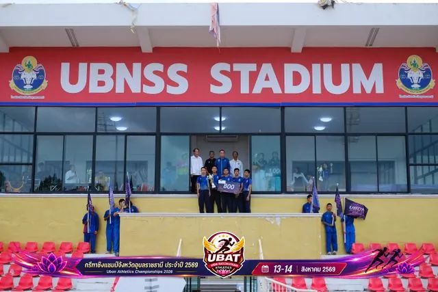 ภาพการแข่งขัน UBON CHAMPIONSHIPS 2026