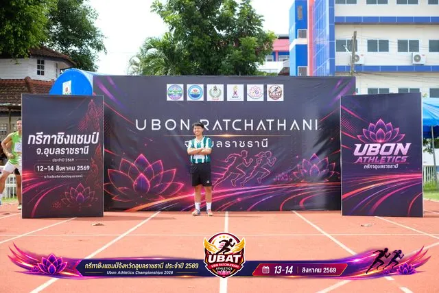 ภาพการแข่งขัน UBON CHAMPIONSHIPS 2026