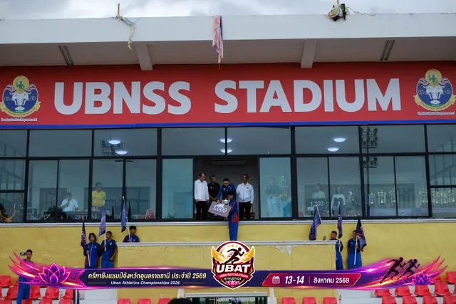 ภาพการแข่งขัน UBON CHAMPIONSHIPS 2026