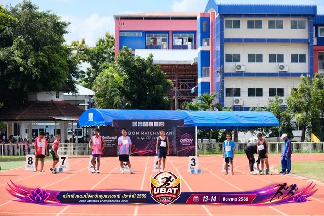 ภาพการแข่งขัน UBON CHAMPIONSHIPS 2026