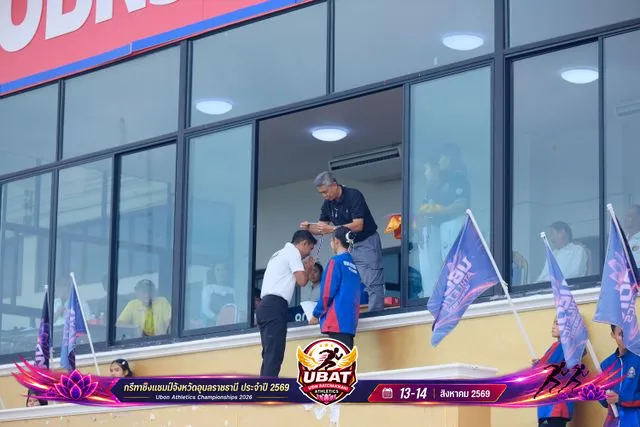ภาพการแข่งขัน UBON CHAMPIONSHIPS 2026