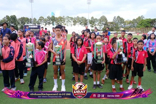 ภาพการแข่งขัน UBON CHAMPIONSHIPS 2026