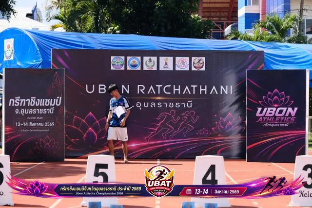 ภาพการแข่งขัน UBON CHAMPIONSHIPS 2026