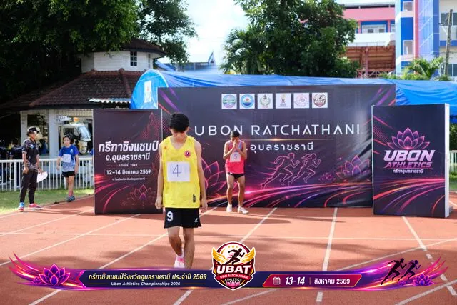 ภาพการแข่งขัน UBON CHAMPIONSHIPS 2026