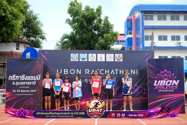 ภาพการแข่งขัน UBON CHAMPIONSHIPS 2026