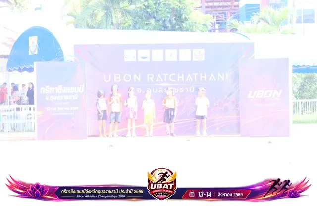 ภาพการแข่งขัน UBON CHAMPIONSHIPS 2026
