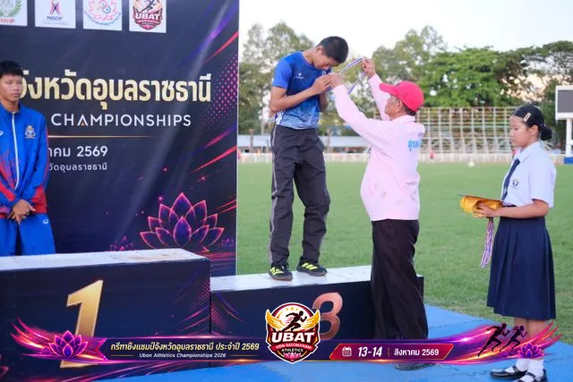 ภาพการแข่งขัน UBON CHAMPIONSHIPS 2026