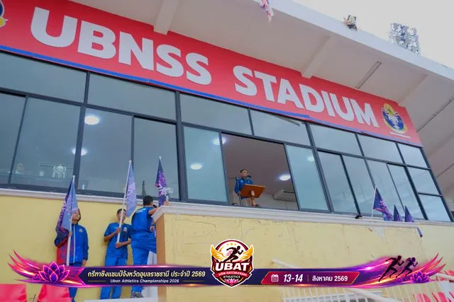 ภาพการแข่งขัน UBON CHAMPIONSHIPS 2026