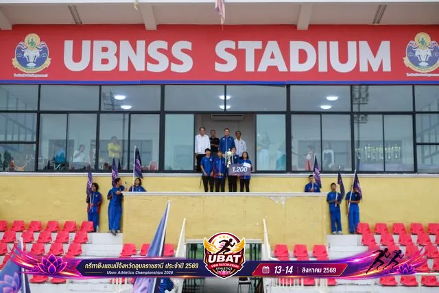ภาพการแข่งขัน UBON CHAMPIONSHIPS 2026