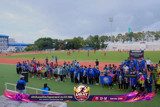 ภาพการแข่งขัน UBON CHAMPIONSHIPS 2026