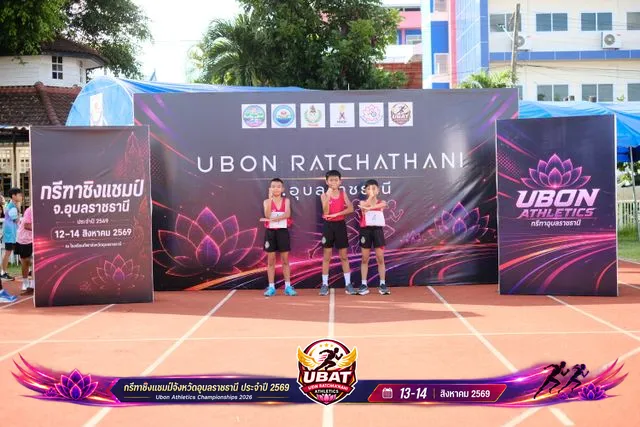 ภาพการแข่งขัน UBON CHAMPIONSHIPS 2026