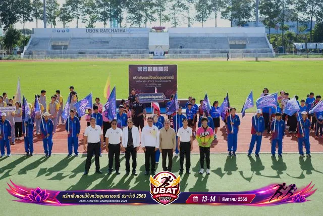 ภาพการแข่งขัน UBON CHAMPIONSHIPS 2026
