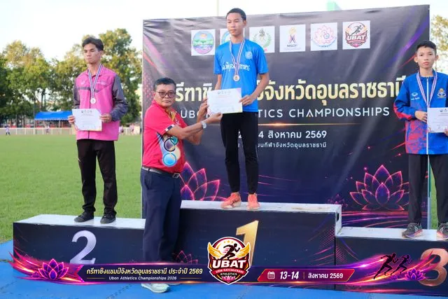 ภาพการแข่งขัน UBON CHAMPIONSHIPS 2026