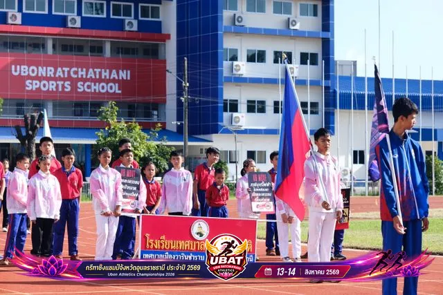 ภาพการแข่งขัน UBON CHAMPIONSHIPS 2026