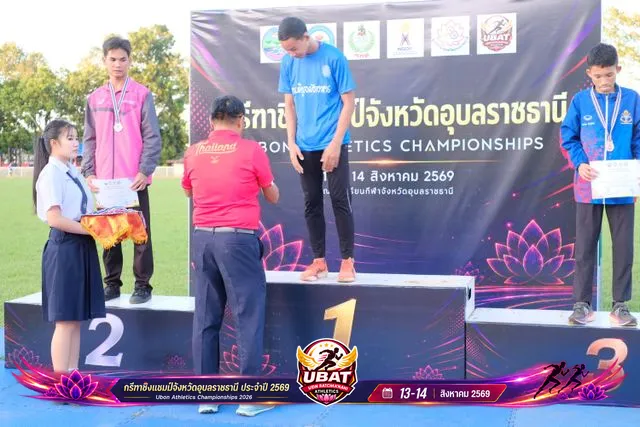 ภาพการแข่งขัน UBON CHAMPIONSHIPS 2026