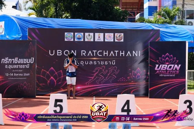 ภาพการแข่งขัน UBON CHAMPIONSHIPS 2026