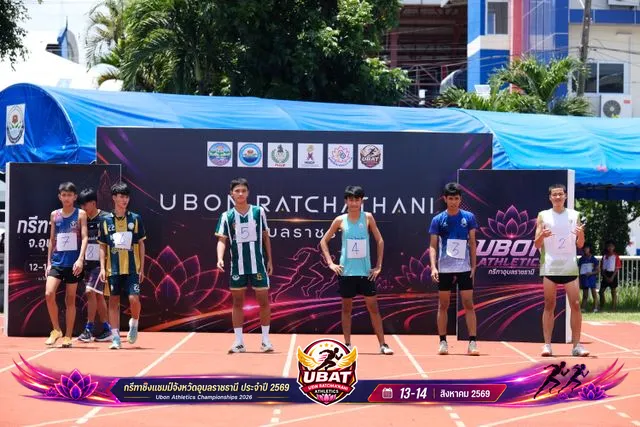 ภาพการแข่งขัน UBON CHAMPIONSHIPS 2026