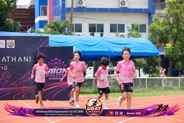ภาพการแข่งขัน UBON CHAMPIONSHIPS 2026