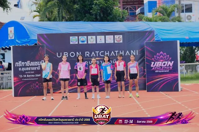 ภาพการแข่งขัน UBON CHAMPIONSHIPS 2026