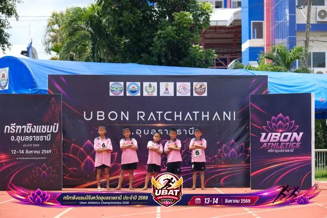 ภาพการแข่งขัน UBON CHAMPIONSHIPS 2026