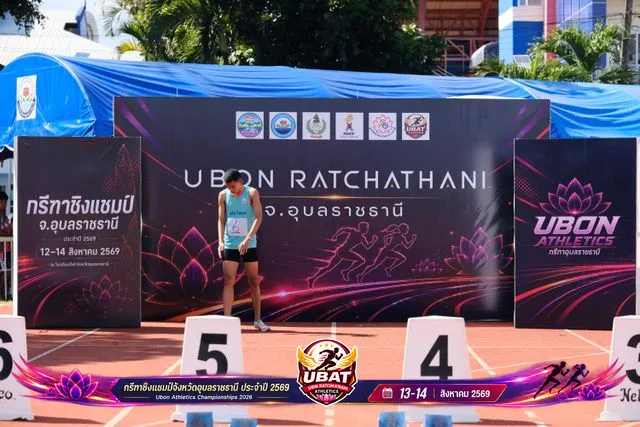 ภาพการแข่งขัน UBON CHAMPIONSHIPS 2026