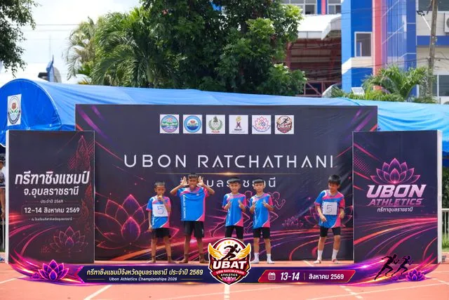 ภาพการแข่งขัน UBON CHAMPIONSHIPS 2026