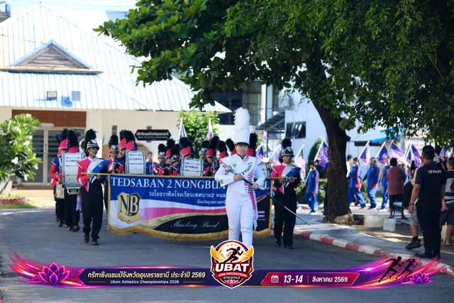 ภาพการแข่งขัน UBON CHAMPIONSHIPS 2026