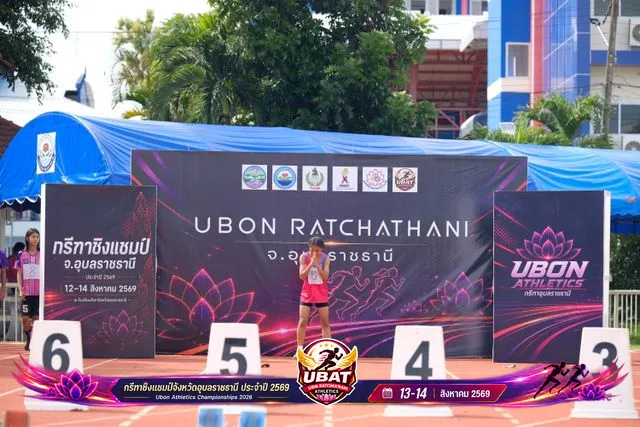 ภาพการแข่งขัน UBON CHAMPIONSHIPS 2026