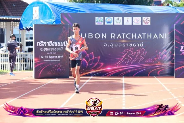 ภาพการแข่งขัน UBON CHAMPIONSHIPS 2026