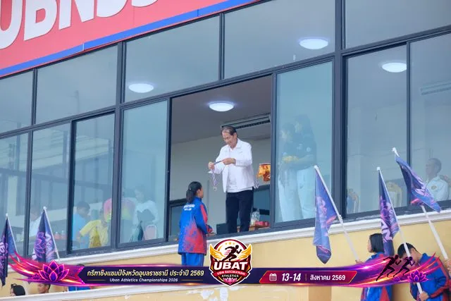 ภาพการแข่งขัน UBON CHAMPIONSHIPS 2026