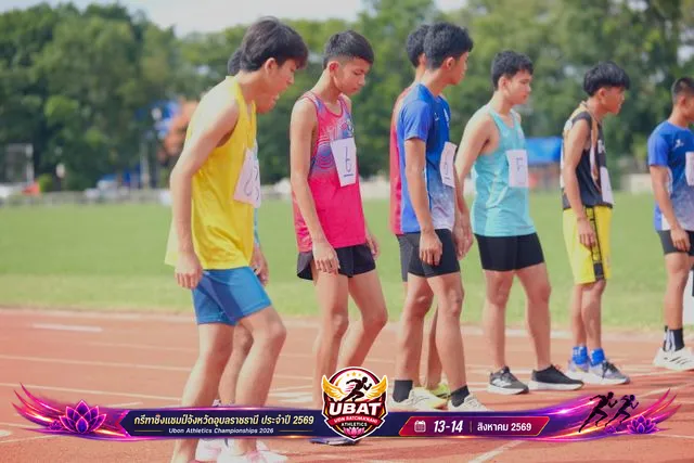 ภาพการแข่งขัน UBON CHAMPIONSHIPS 2026