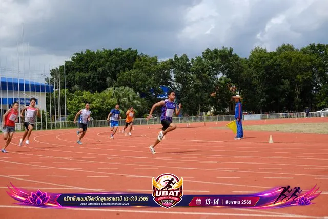ภาพการแข่งขัน UBON CHAMPIONSHIPS 2026