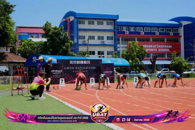 ภาพการแข่งขัน UBON CHAMPIONSHIPS 2026