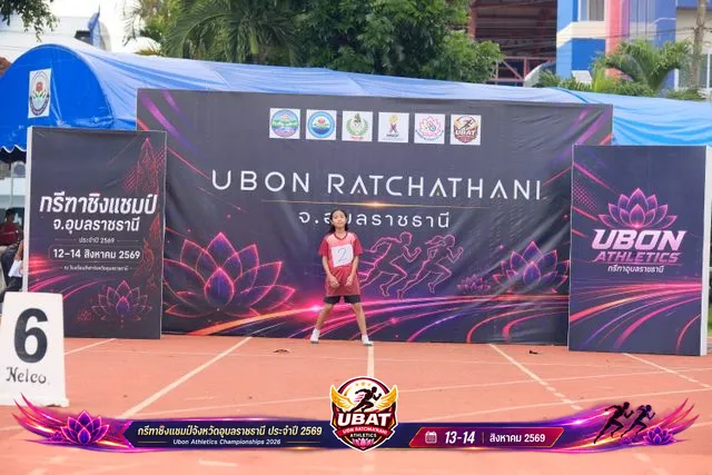 ภาพการแข่งขัน UBON CHAMPIONSHIPS 2026