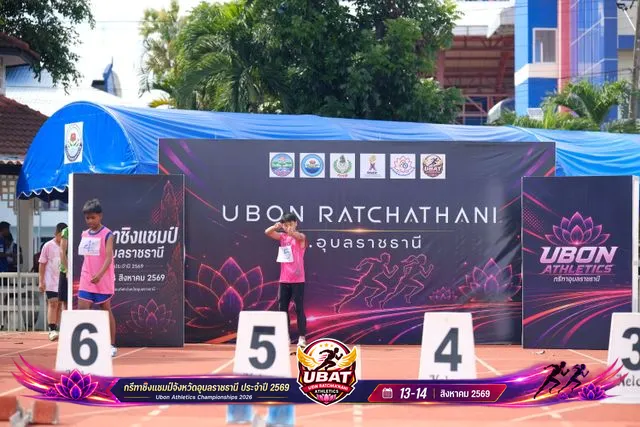 ภาพการแข่งขัน UBON CHAMPIONSHIPS 2026