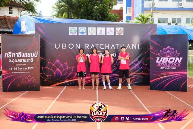 ภาพการแข่งขัน UBON CHAMPIONSHIPS 2026